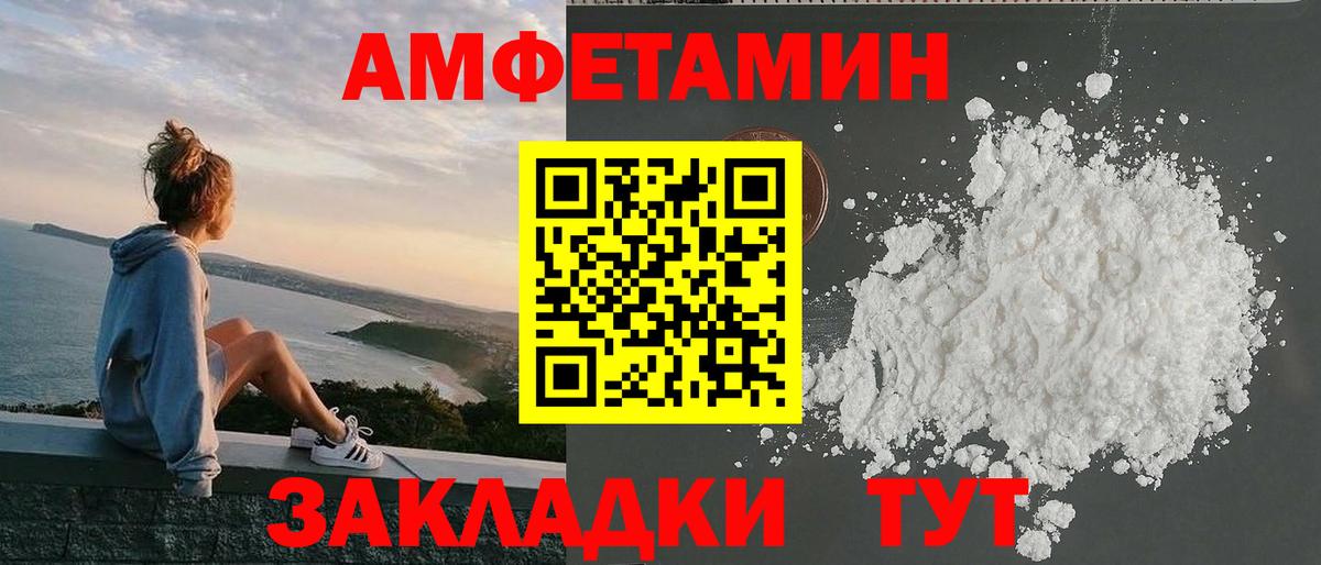 Солнечногорск  omg вход  Вход с VPN  Amphetamine Розовый 