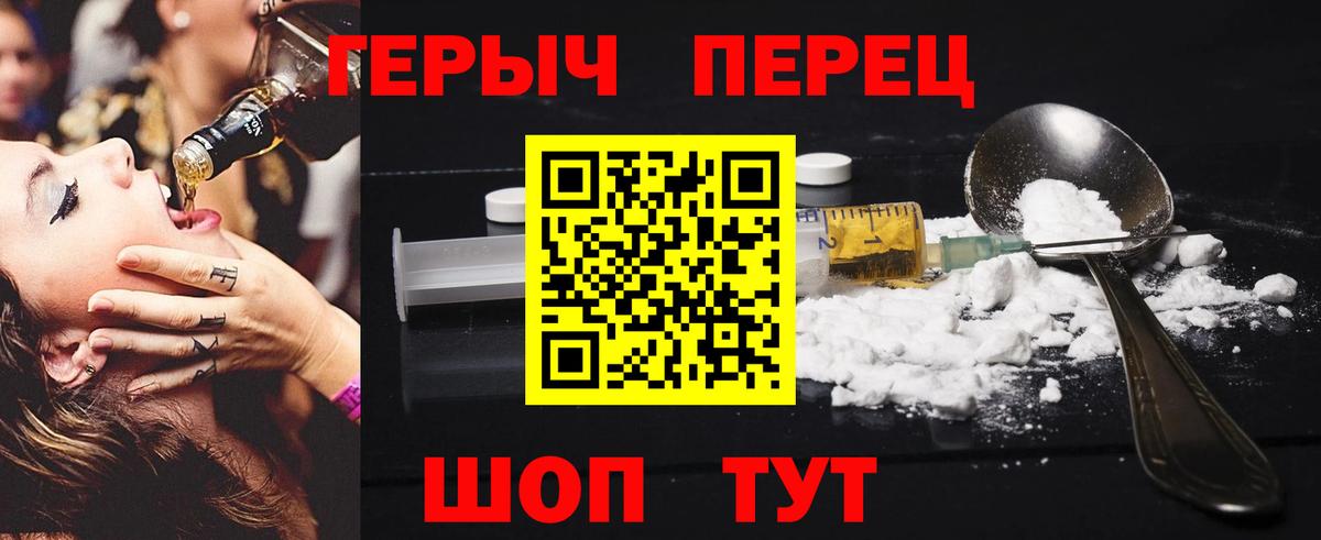 ГЕРОИН хмурый  Героин  Солнечногорск  Вход с VPN 