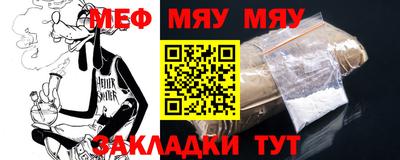 стаф Новодвинск