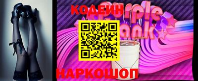 метадон Новокубанск