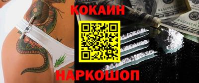 прущие крисы Новозыбков