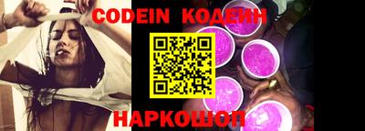 метадон Новокубанск