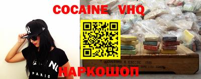 метадон Новокубанск