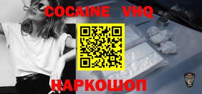 прущие крисы Новозыбков