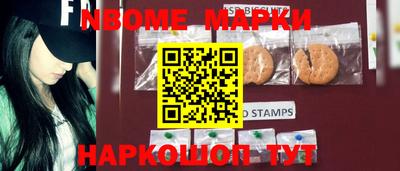 стаф Новодвинск