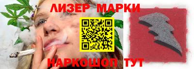 стаф Новодвинск