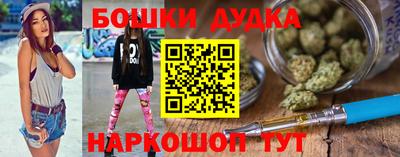 прущие крисы Новозыбков