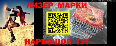 прущие крисы Новозыбков
