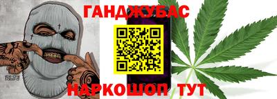 метадон Новокубанск