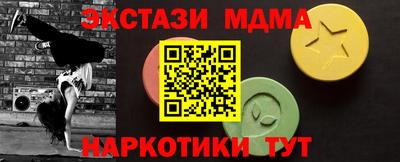 метадон Новокубанск