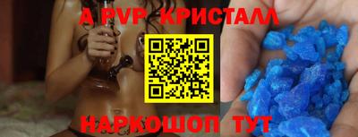 прущие крисы Новозыбков