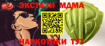 прущие крисы Новозыбков