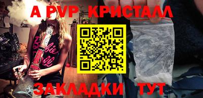 прущие крисы Новозыбков