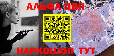 стаф Новодвинск