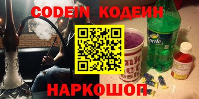 метадон Новокубанск
