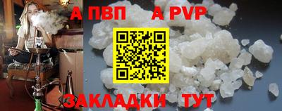 прущие крисы Новозыбков