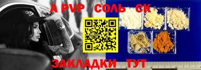 метадон Новокубанск