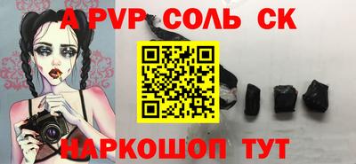 стаф Новодвинск