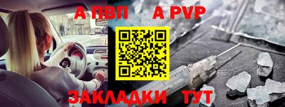 прущие крисы Новозыбков