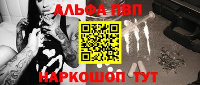 прущие крисы Новозыбков