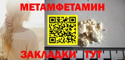 стаф Новодвинск