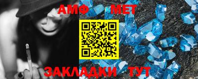 прущие крисы Новозыбков