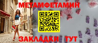 прущие крисы Новозыбков