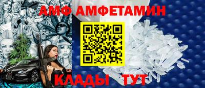 прущие крисы Новозыбков