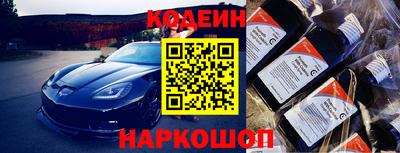 стаф Новодвинск