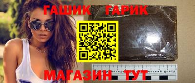 метадон Новокубанск