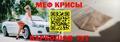 метадон Новокубанск