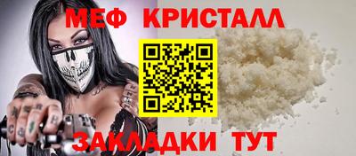метадон Новокубанск