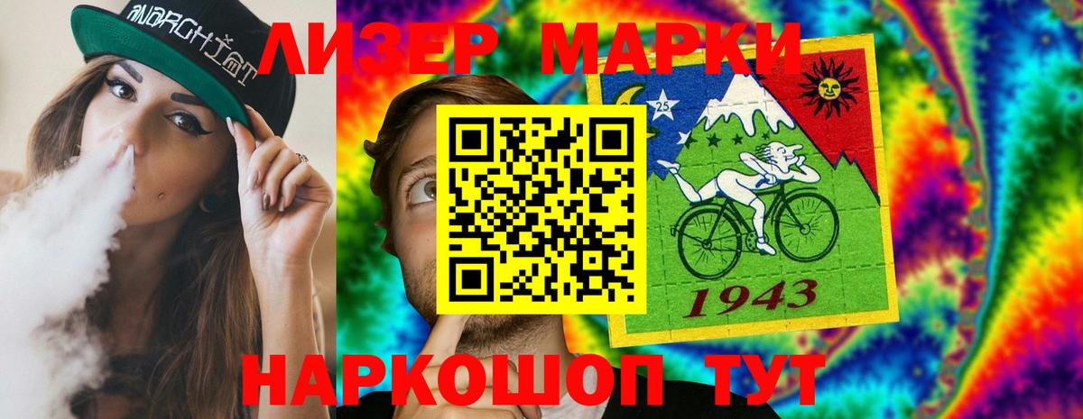 hydra ТОР  LSD-25 экстази ecstasy  Лсд 25 экстази кислота  Вход с VPN  Солнечногорск 