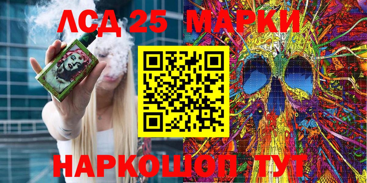 наркотики  Марки N-bome 1,8мг  Вход с VPN  Солнечногорск 