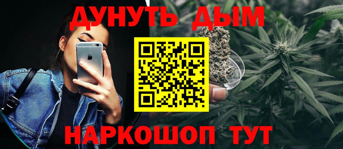 Каннабис MAZAR  Вход с VPN  Солнечногорск  Бошки марихуана Amnesia  Бошки Шишки индика 
