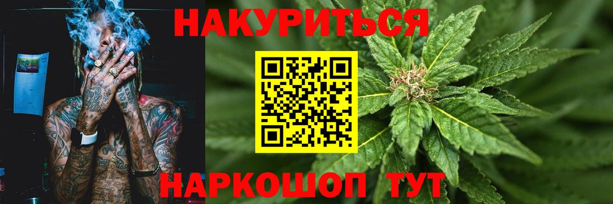 Бошки марихуана гибрид Солнечногорск